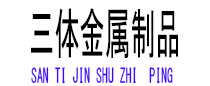 泸定光伏配件