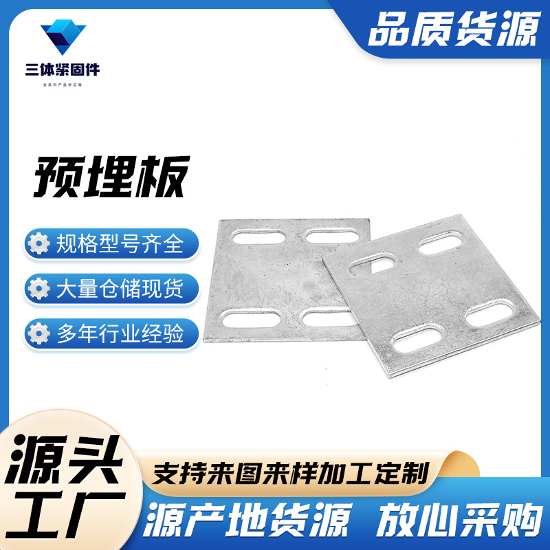 泸定三体金属制品